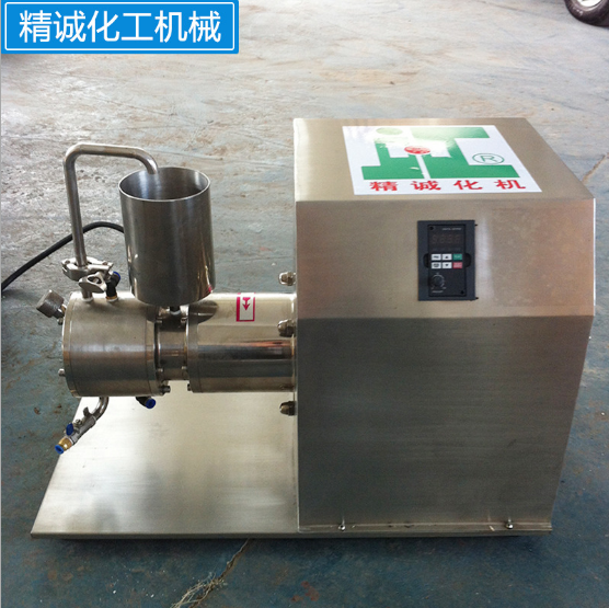 實驗型臥式砂磨機納米級臥式珠磨機