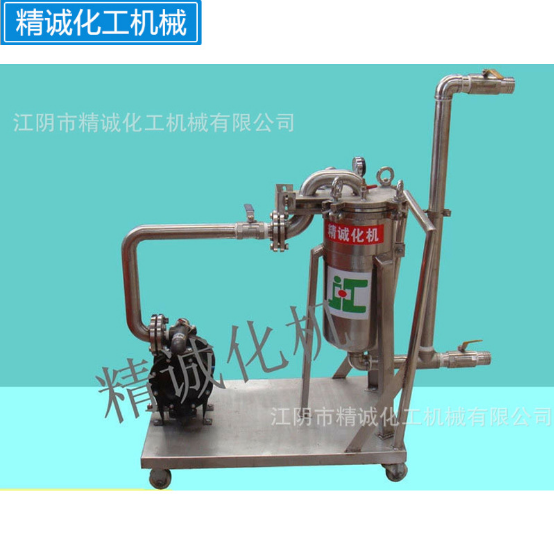 快開式袋式過濾機 涂料油墨過濾機