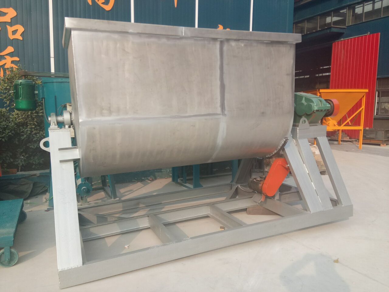 臥式混合機